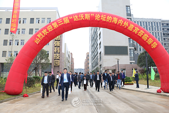 第三屆鋰電“達沃斯”論壇嘉賓參觀武漢黃陂新材料新能源產業園