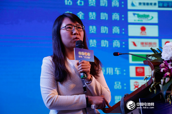 中關村儲能產業聯盟高級研究經理李岱昕