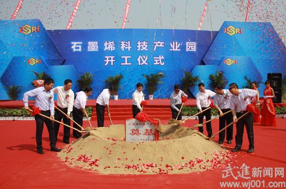 江蘇常州西太湖石墨烯企業(yè)已達(dá)51家 集聚度全國(guó)最高 江蘇常州西太湖石墨烯企業(yè)已達(dá)51家 集聚度全國(guó)最高