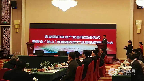 國軒高科年產10億AH動力電池產業基地青島萊西奠基開工