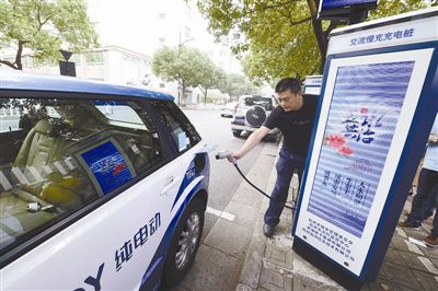 杭州將再添3500個充電樁 電動汽車充電難望破題 杭州將再添3500個充電樁 電動汽車充電難望破題