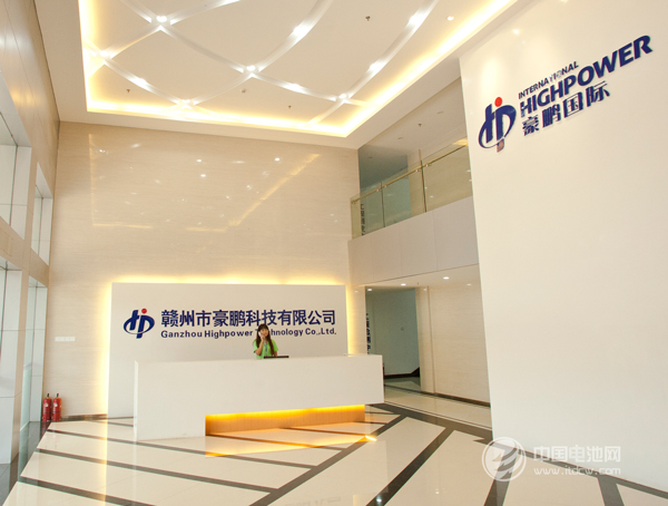 贛州豪鵬獲國家發改委電池回收專項資金支持