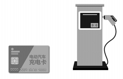 國標或將出臺 公共充電樁如何“絆”住了電動車？