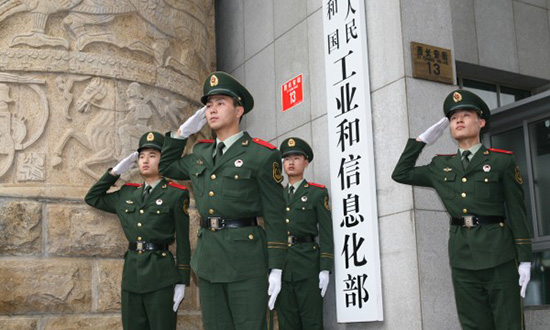 工信部公示第七批鐵合金及電解金屬錳行業(yè)準(zhǔn)入企業(yè)名單 工信部公示第七批鐵合金及電解金屬錳行業(yè)準(zhǔn)入企業(yè)名單