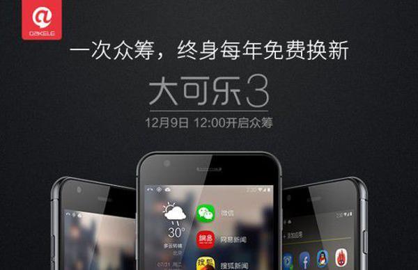 手機(jī)這一年：國(guó)內(nèi)市場(chǎng)壓縮 海外尋求機(jī)會(huì)