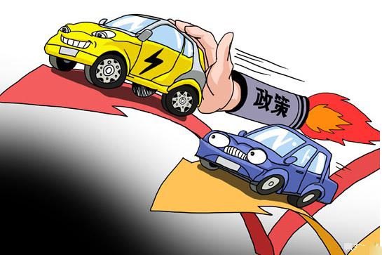 財(cái)政部征求“十三五”新能源汽車及充電設(shè)施推廣獎(jiǎng)勵(lì)政策意見