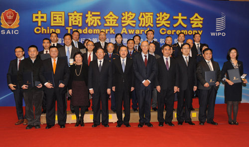 商標(biāo)領(lǐng)域最高獎(jiǎng)項(xiàng) 萬向榮獲“中國(guó)商標(biāo)金獎(jiǎng)”