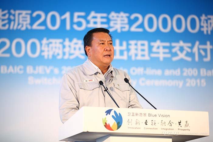 北汽新能源蟬聯純電動銷量榜首 年產銷達2萬輛 北汽新能源蟬聯純電動銷量榜首 年產銷達2萬輛