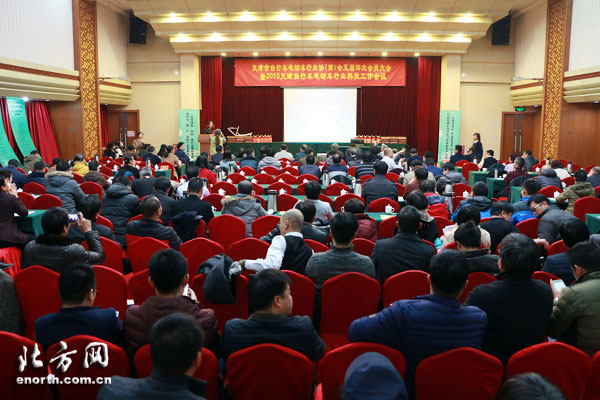 天津市自行車電動車協(xié)會五屆四次會員大會召開 天津市自行車電動車協(xié)會五屆四次會員大會召開