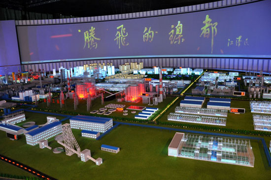 金川科技 金川科技