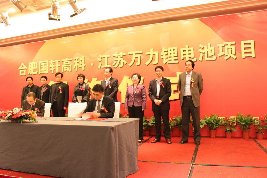國軒高科江蘇萬力鋰電池項目 國軒高科江蘇萬力鋰電池項目
