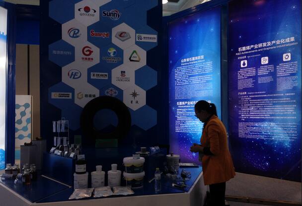 圣泉集團斥資1億元 擴大石墨烯產(chǎn)業(yè)生產(chǎn)規(guī)模 圣泉集團斥資1億元 擴大石墨烯產(chǎn)業(yè)生產(chǎn)規(guī)模