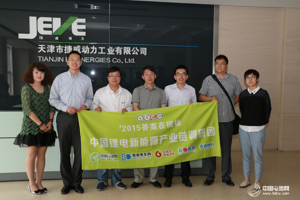 格林美簽下天津捷威7.7億元三元鋰電池正極材料訂單 格林美簽下天津捷威7.7億元三元鋰電池正極材料訂單