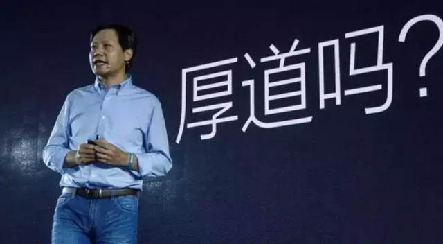 最全2015手機圈成績單:沒完成KPI的遠不止小米