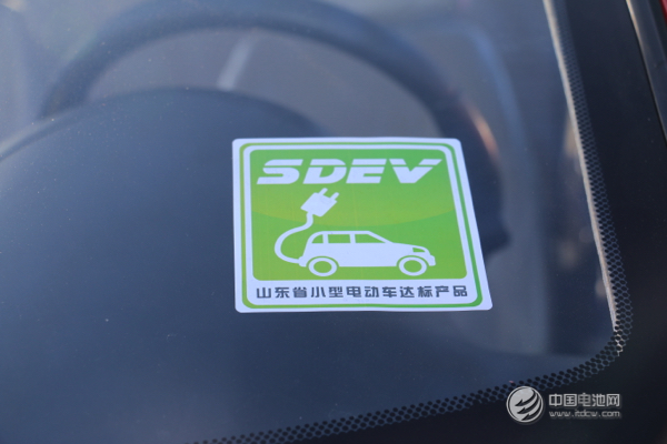 山東試行小型電動車準(zhǔn)入企業(yè)達(dá)標(biāo)產(chǎn)品標(biāo)識管理辦法
