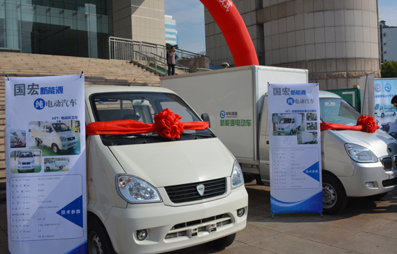 400輛天津產新能源快遞車啟用 國宏汽車占專用車7.1% 400輛天津產新能源快遞車啟用 國宏汽車占專用車7.1%