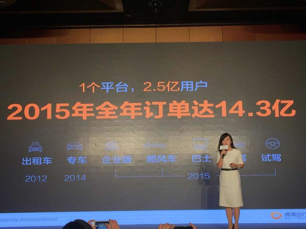 招商銀行與滴滴出行達成戰(zhàn)略合作 將合作試水汽車金融 招商銀行與滴滴出行達成戰(zhàn)略合作 將合作試水汽車金融