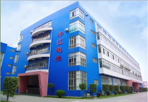 廣州豐江電池新技術股份有限公司