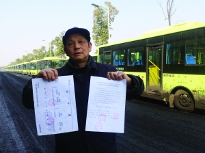 劉明手持多個部門的審批文件,身后就是閑置在路邊的電動公交車 劉明手持多個部門的審批文件,身后就是閑置在路邊的電動公交車