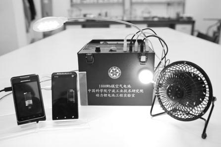 干貨|幾種金屬空氣電池的國內外研發及應用進展