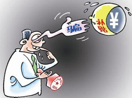 賈可:新能源汽車偏不板子該打到誰(shuí)的屁股上 賈可:新能源汽車偏不板子該打到誰(shuí)的屁股上