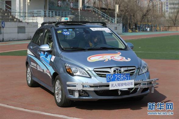 再成兩會焦點(diǎn) 無人駕駛技術(shù)離我們有多遠(yuǎn)? 再成兩會焦點(diǎn) 無人駕駛技術(shù)離我們有多遠(yuǎn)?