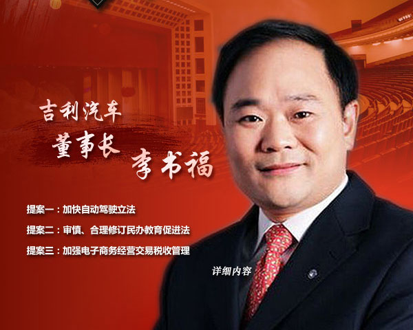 再成兩會焦點(diǎn) 無人駕駛技術(shù)離我們有多遠(yuǎn)? 再成兩會焦點(diǎn) 無人駕駛技術(shù)離我們有多遠(yuǎn)?