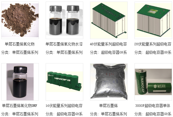 天津普蘭能源科技有限公司 天津普蘭能源科技有限公司