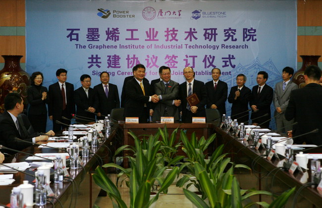 石墨烯工業技術研究院“落戶”廈大