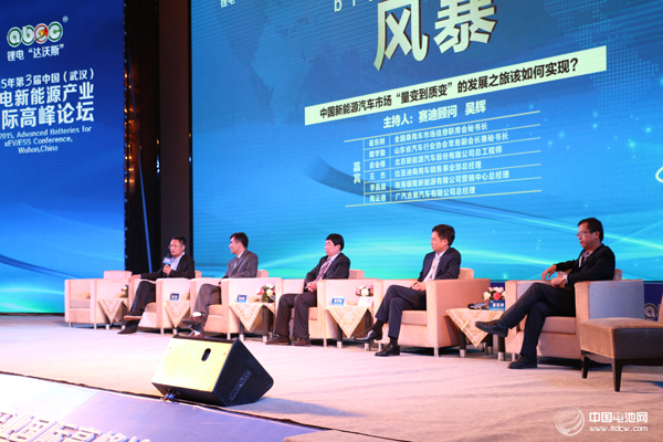 鋰電“達(dá)沃斯”