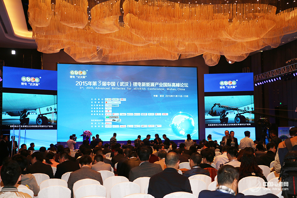 鋰電“達沃斯” 鋰電“達沃斯”