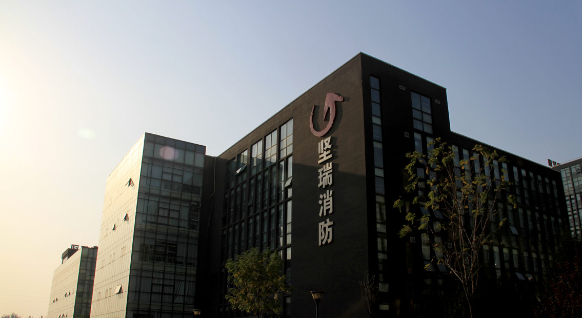 堅(jiān)瑞消防:擁抱新能源汽車產(chǎn)業(yè) 打造“消防安全+新能源”新模式 堅(jiān)瑞消防:擁抱新能源汽車產(chǎn)業(yè) 打造“消防安全+新能源”新模式