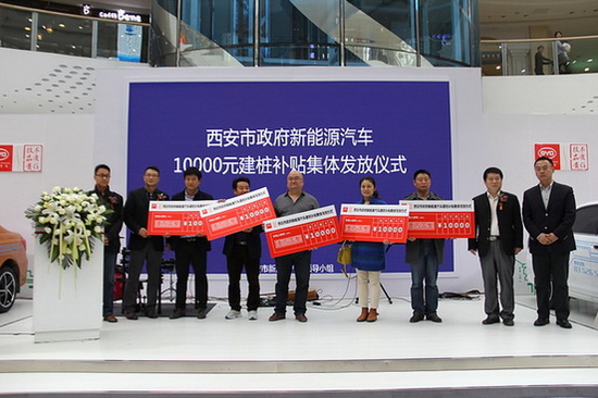 西安建成3267個充電樁 累計推廣新能源車6700輛 西安建成3267個充電樁 累計推廣新能源車6700輛