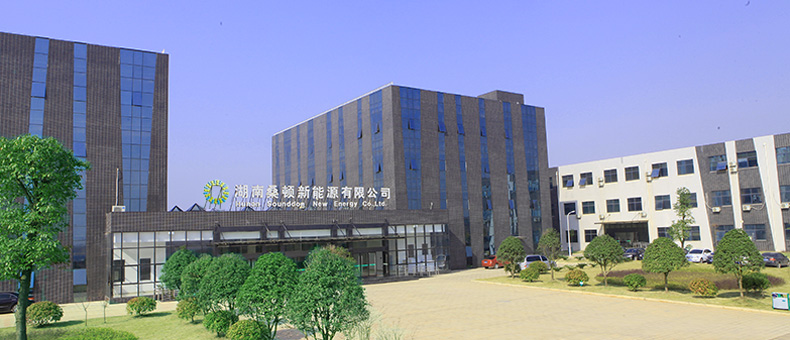 湖南桑頓新能源有限公司 湖南桑頓新能源有限公司