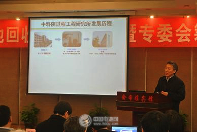 中國物資再生協會常務副會長、資源強制回收產業技術創新戰略聯盟劉強理事長發言