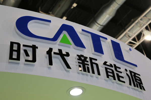 CATL 中國電池網資料圖片