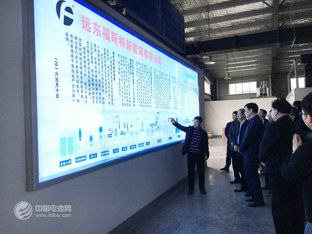 江西省委副書記劉奇一行蒞臨遠東福斯特調研考察 江西省委副書記劉奇一行蒞臨遠東福斯特調研考察