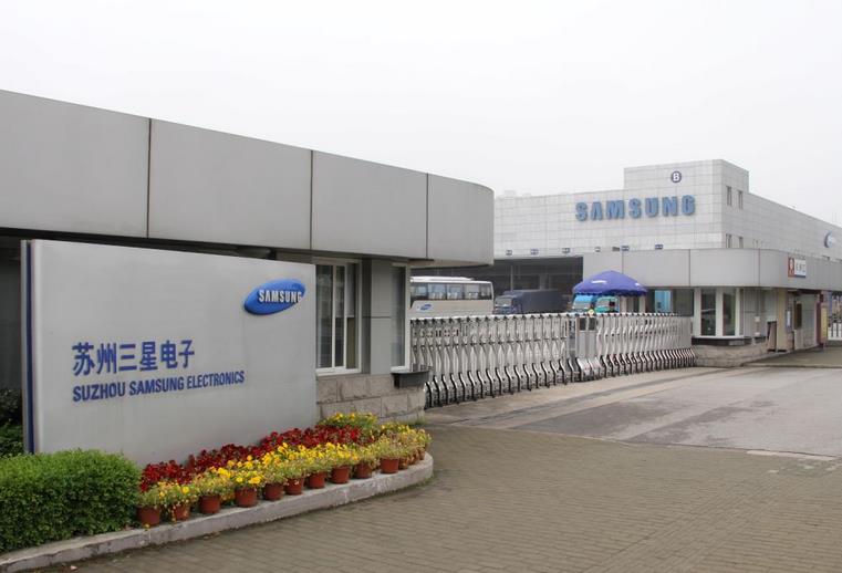 韓媒：三星電子今年投資電動(dòng)車電池將達(dá)54億元