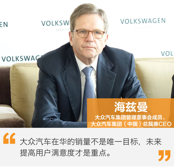 大眾中國(guó)CEO海茲曼:新能源本土化進(jìn)程全面提速 大眾中國(guó)CEO海茲曼:新能源本土化進(jìn)程全面提速
