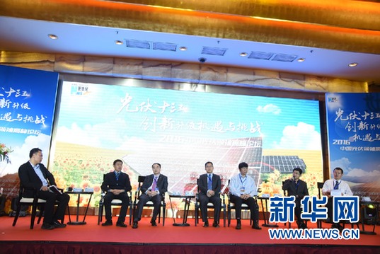 光伏十三五：產業升級 高效產品迎來春天