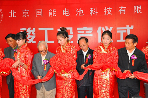 國能電池項目落戶襄陽 建國內最先進動力電池生產線