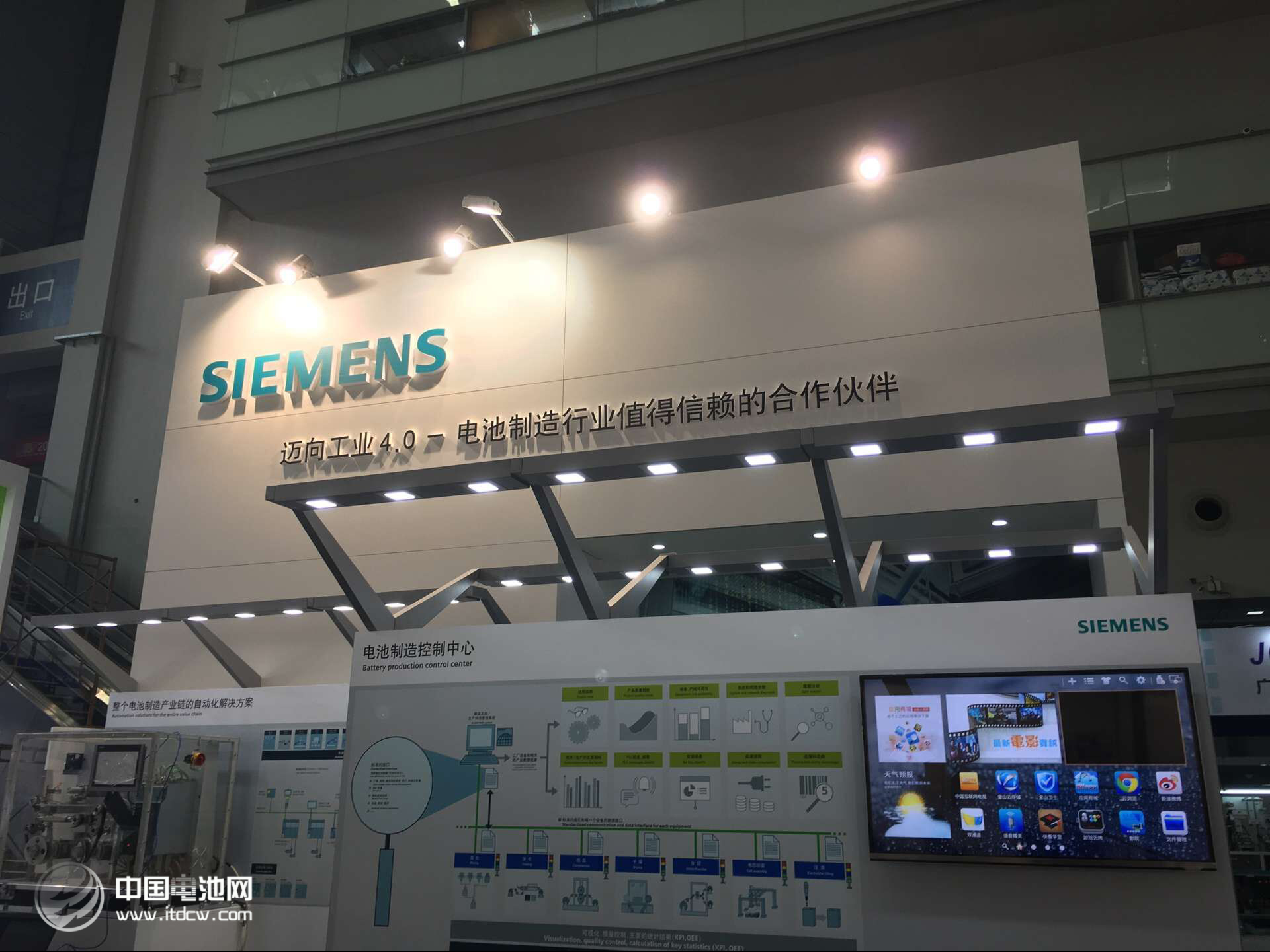 第12屆中國國際電池展24日開幕  上千家電池產業鏈公司參展