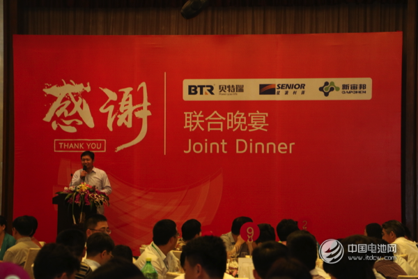 新宙邦董事長(zhǎng)覃九三致辭