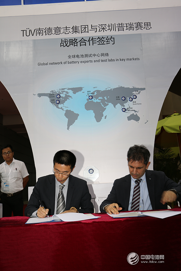 普瑞賽思與TUV簽訂合作協(xié)議