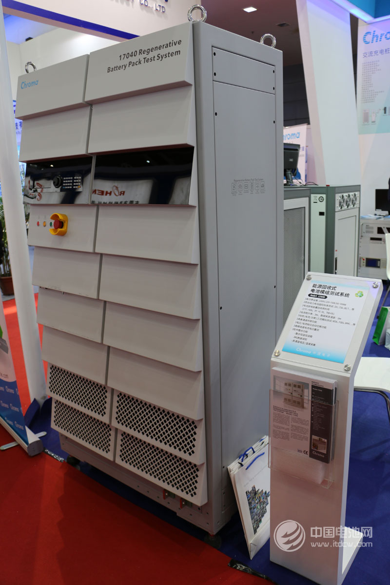 中茂電子能源回收式電池模組測試系統 中茂電子能源回收式電池模組測試系統