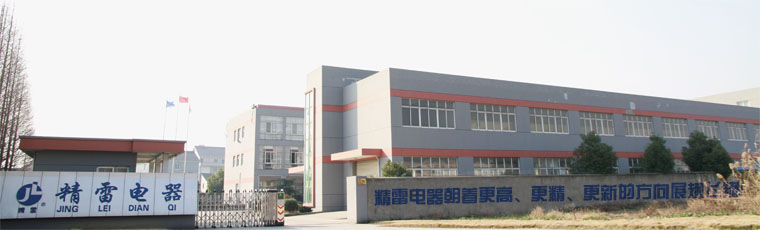 精雷電器：深耕新能源汽車市場 新客戶暴增