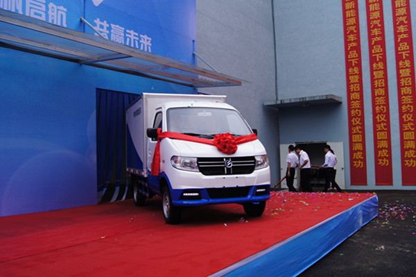 重慶長(zhǎng)帆新能源汽車(chē)第一輛純電動(dòng)物流車(chē)下線