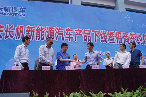 重慶長(zhǎng)帆新能源汽車(chē)第一輛純電動(dòng)物流車(chē)下線