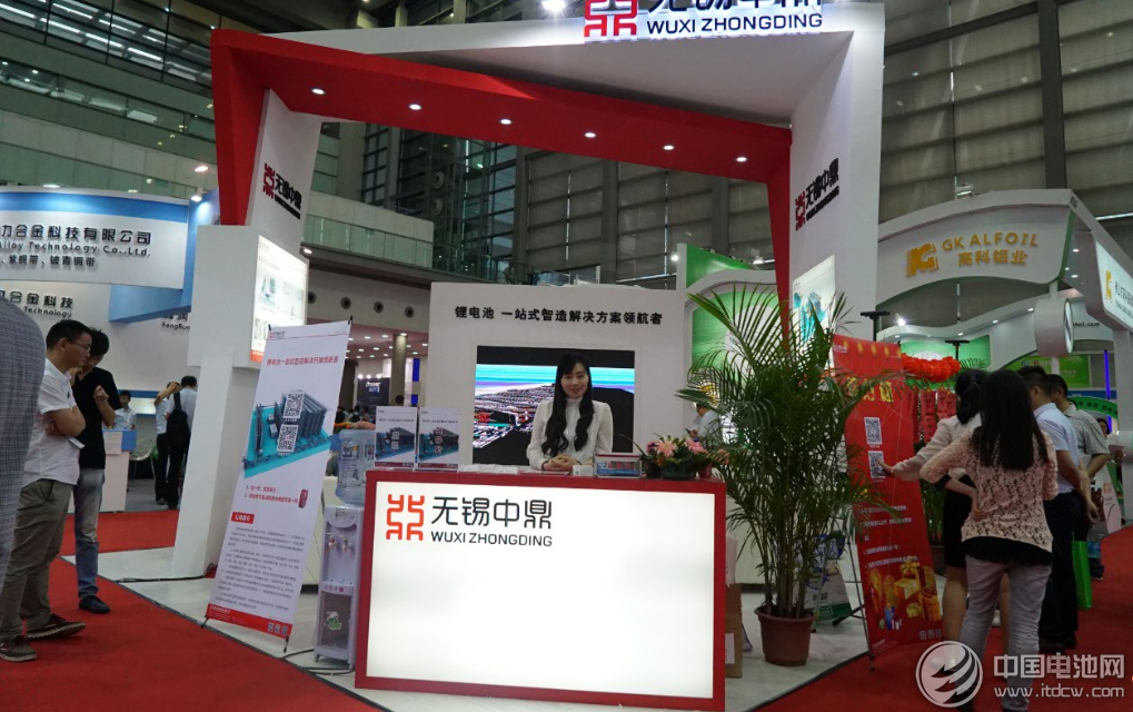 無錫中鼎受邀參加CIBF2016 無錫中鼎受邀參加CIBF2016