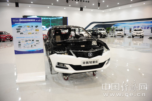 長安汽車采用的環保及輕量化零部件,在保證安全性能的情況下降低了整車重量。 長安汽車采用的環保及輕量化零部件,在保證安全性能的情況下降低了整車重量。